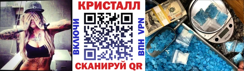 нарко площадка клад  Ковылкино  АМФЕТАМИН 97%  наркота 