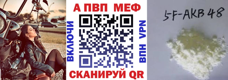 A PVP Соль shop клад Ковылкино купить сайты