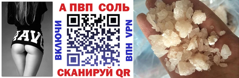 Alpha-PVP СК Ковылкино
