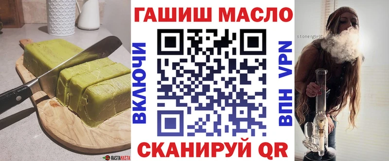Печенье с ТГК конопля  купить наркотик  Ковылкино 