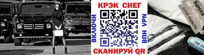 КОКАИН 97%  Ковылкино 