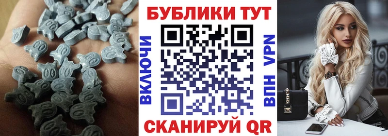 mega маркетплейс  Ковылкино  Ecstasy ешки 