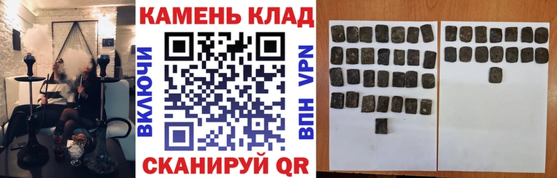 ГАШИШ AMNESIA HAZE  Ковылкино 