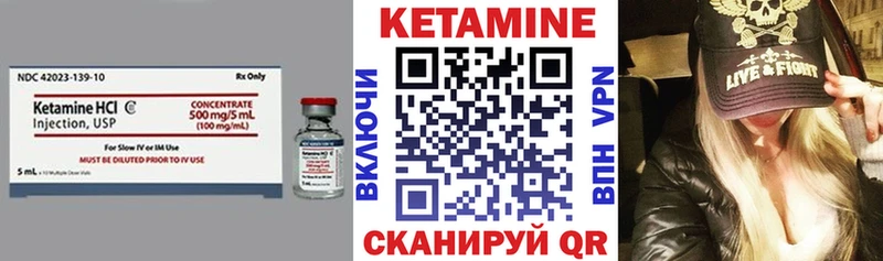 КЕТАМИН ketamine  mega онион  Ковылкино  где продают наркотики 