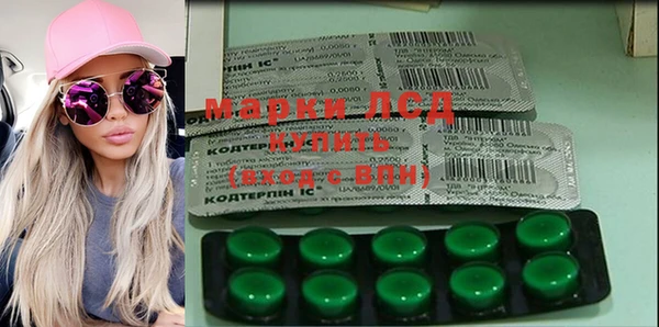 скорость Алзамай