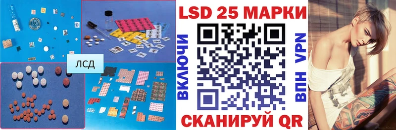 LSD-25 экстази кислота  Ковылкино 