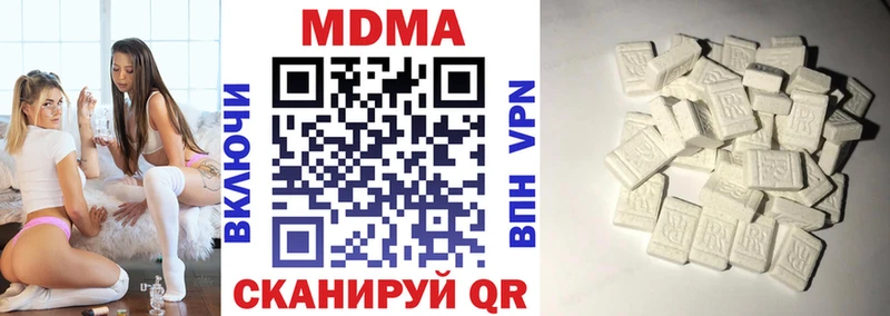 MDMA crystal  Ковылкино 