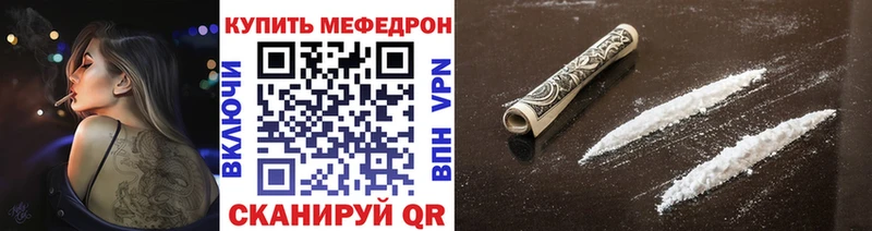 МЕФ VHQ закладки Ковылкино