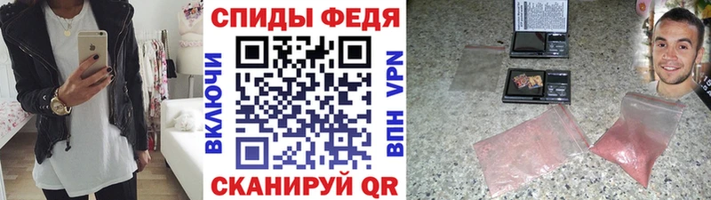 Метамфетамин винт  Ковылкино 