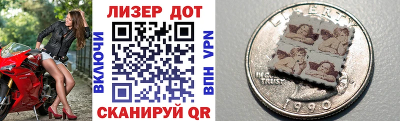 Марки 25I-NBOMe 1500мкг Ковылкино