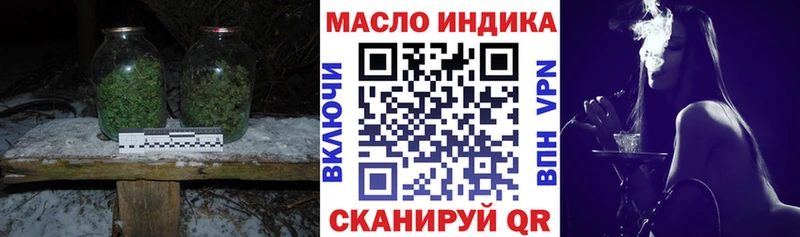 ТГК Wax  Ковылкино 
