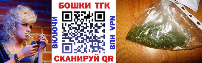 Каннабис SATIVA & INDICA  Ковылкино 